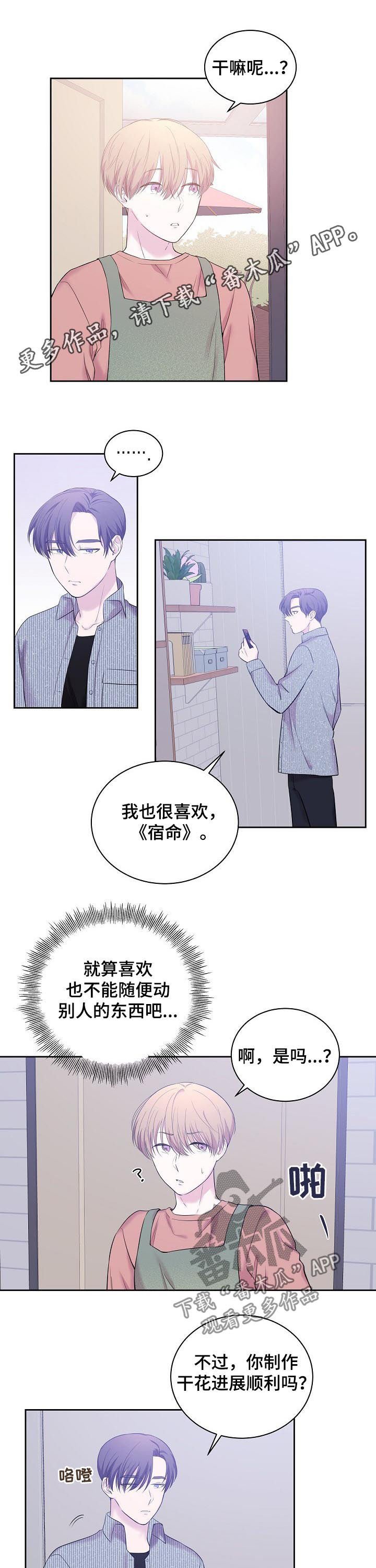第31章：死了的人