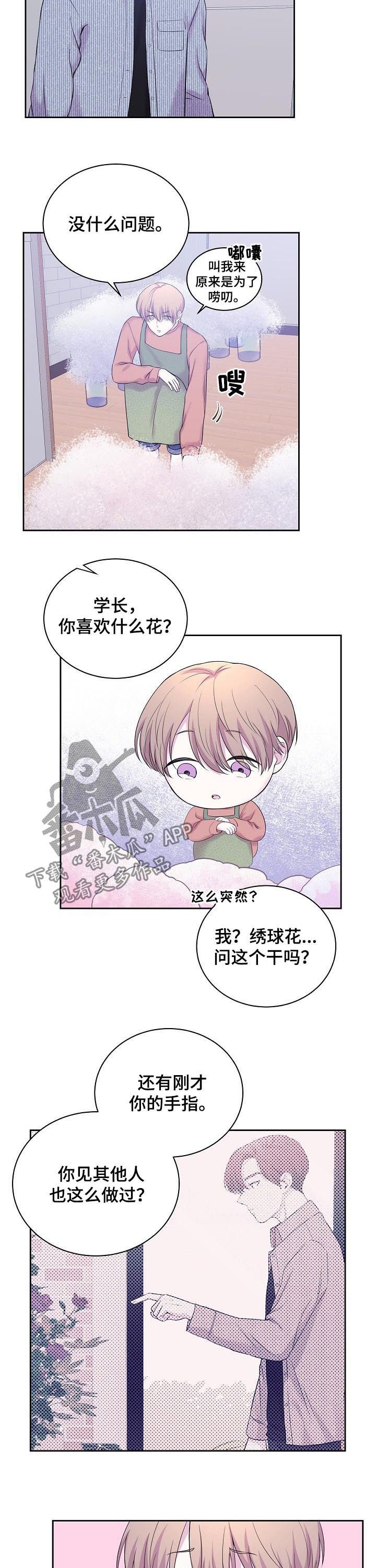 第31章：死了的人
