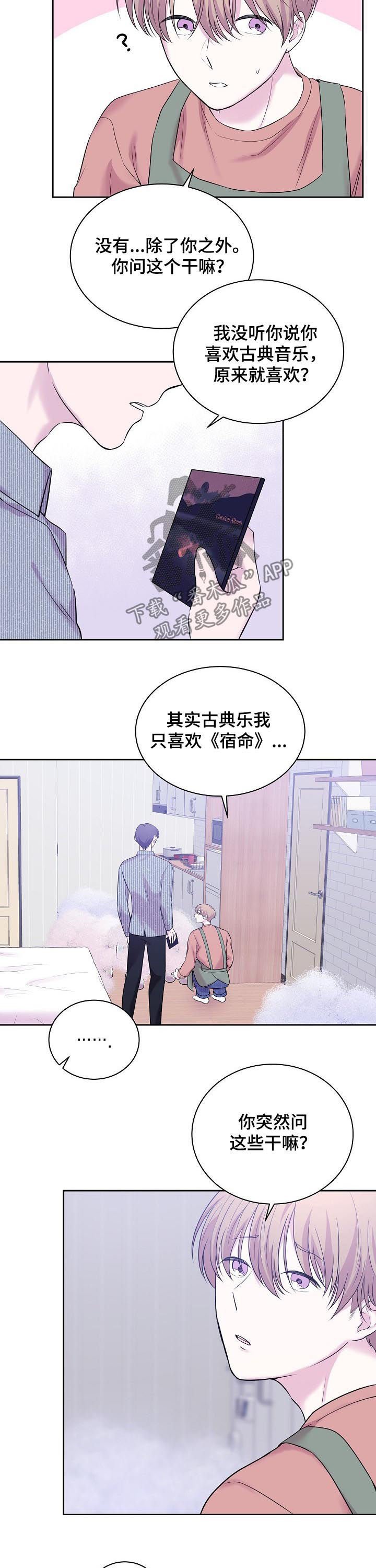 第31章：死了的人