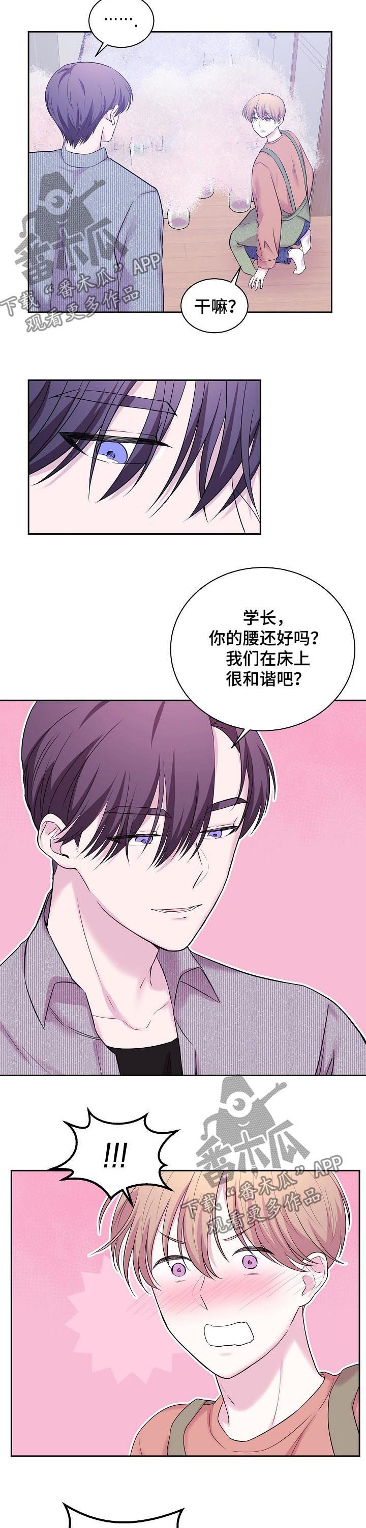 第31章：死了的人