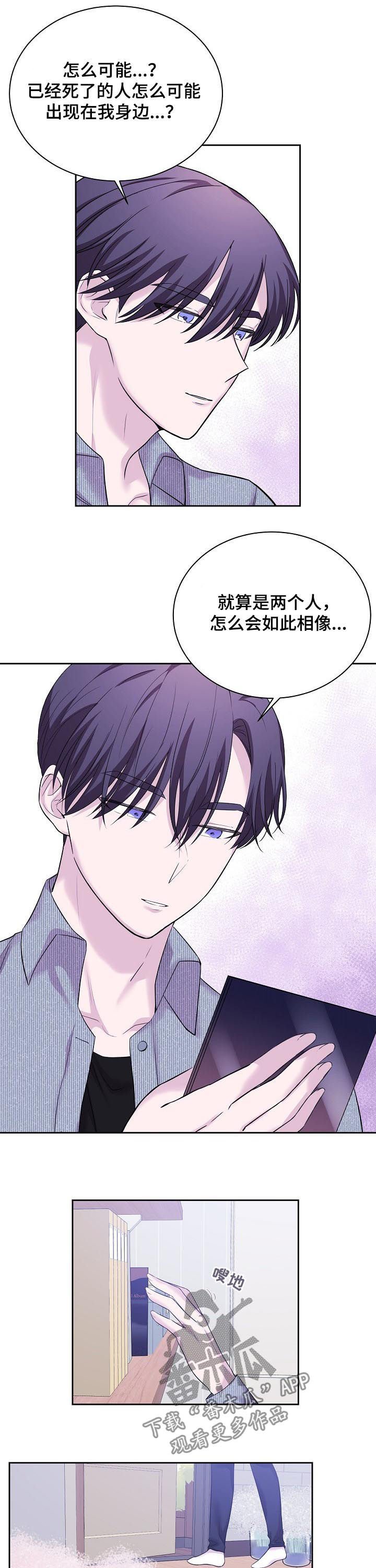 第31章：死了的人