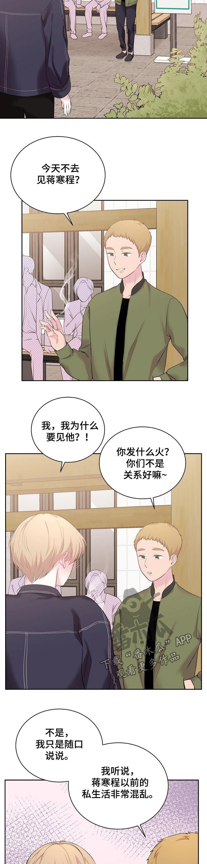 第31章：死了的人