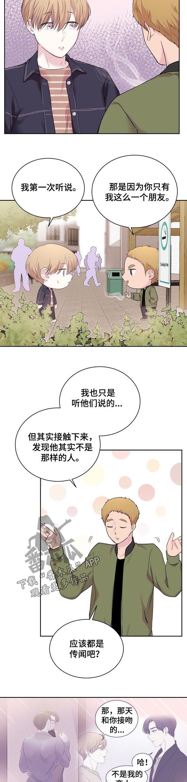 第31章：死了的人