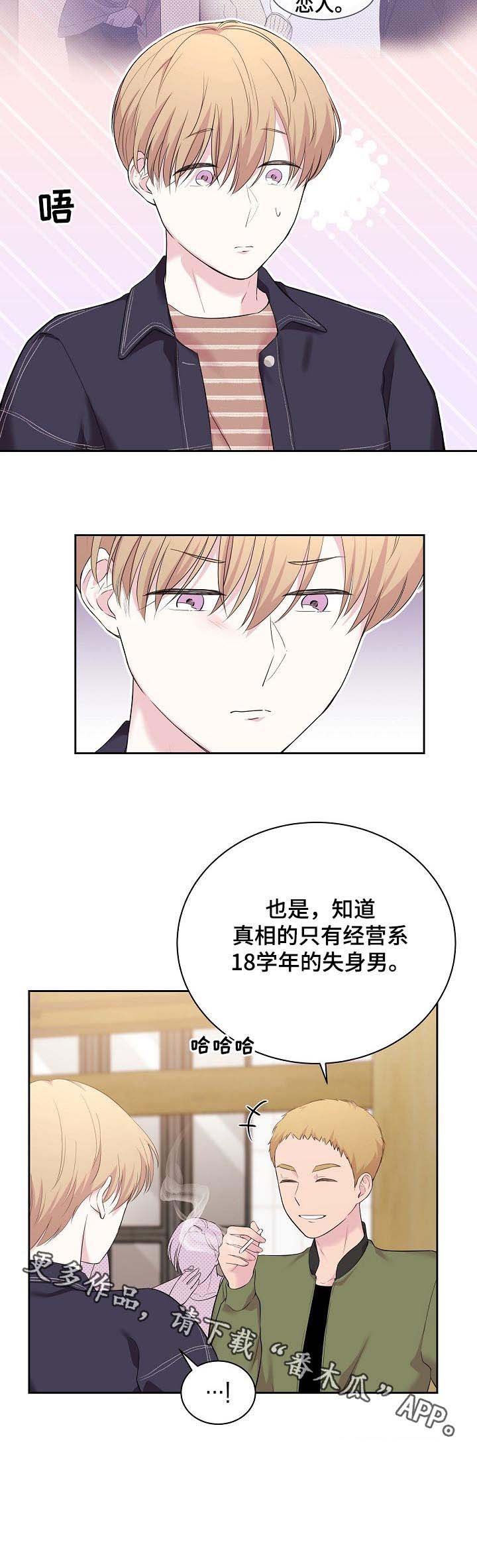 第31章：死了的人