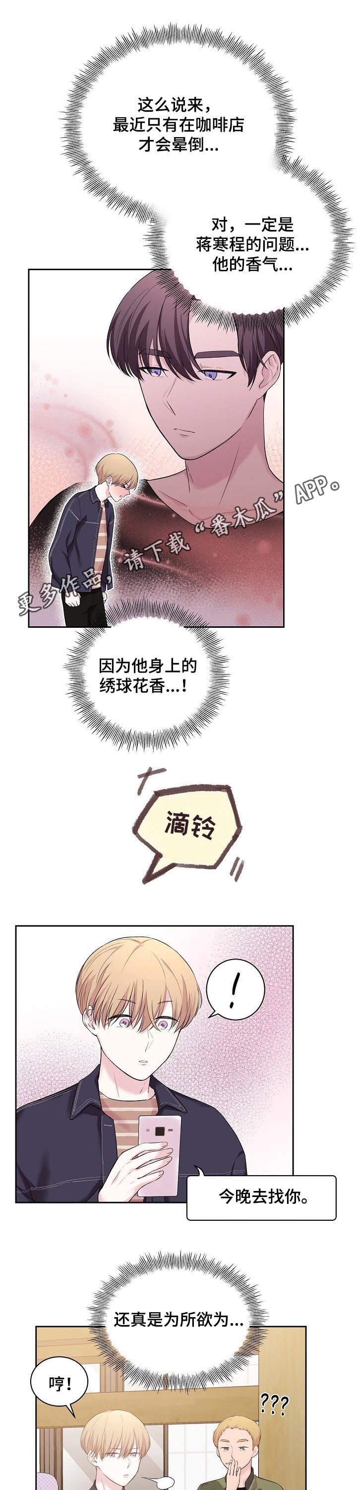 第32章：没什么区别