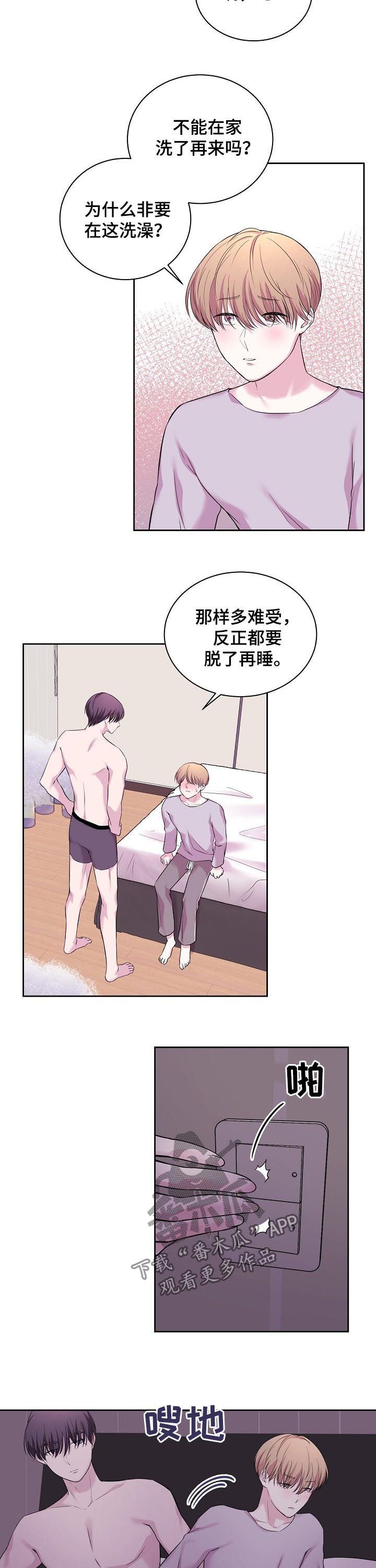 第32章：没什么区别