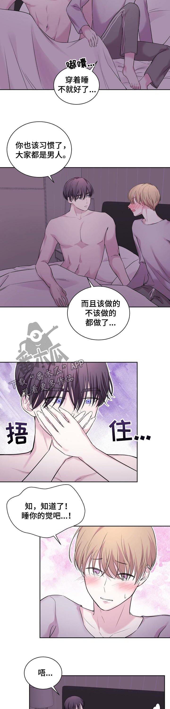 第32章：没什么区别