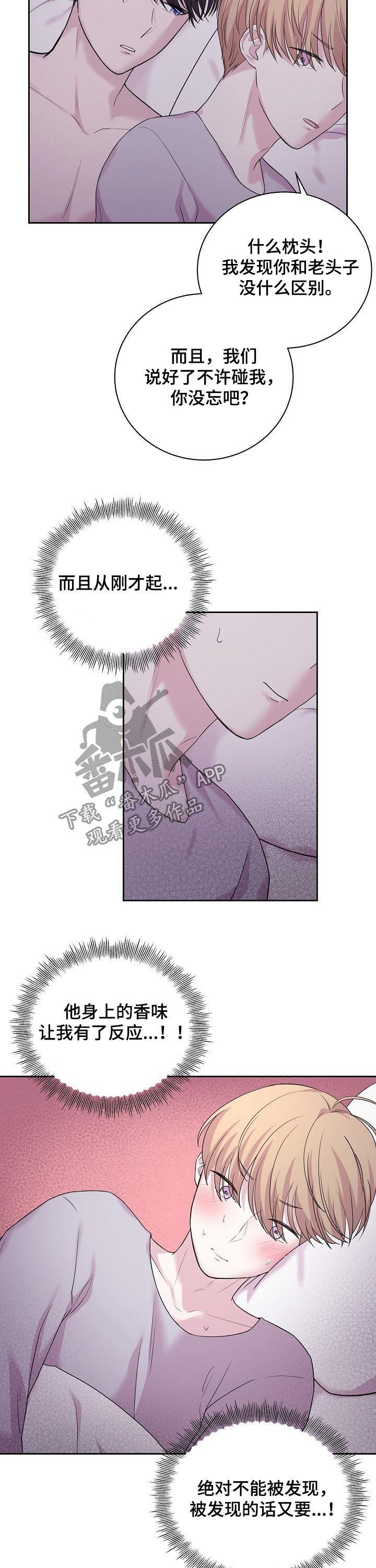 第32章：没什么区别