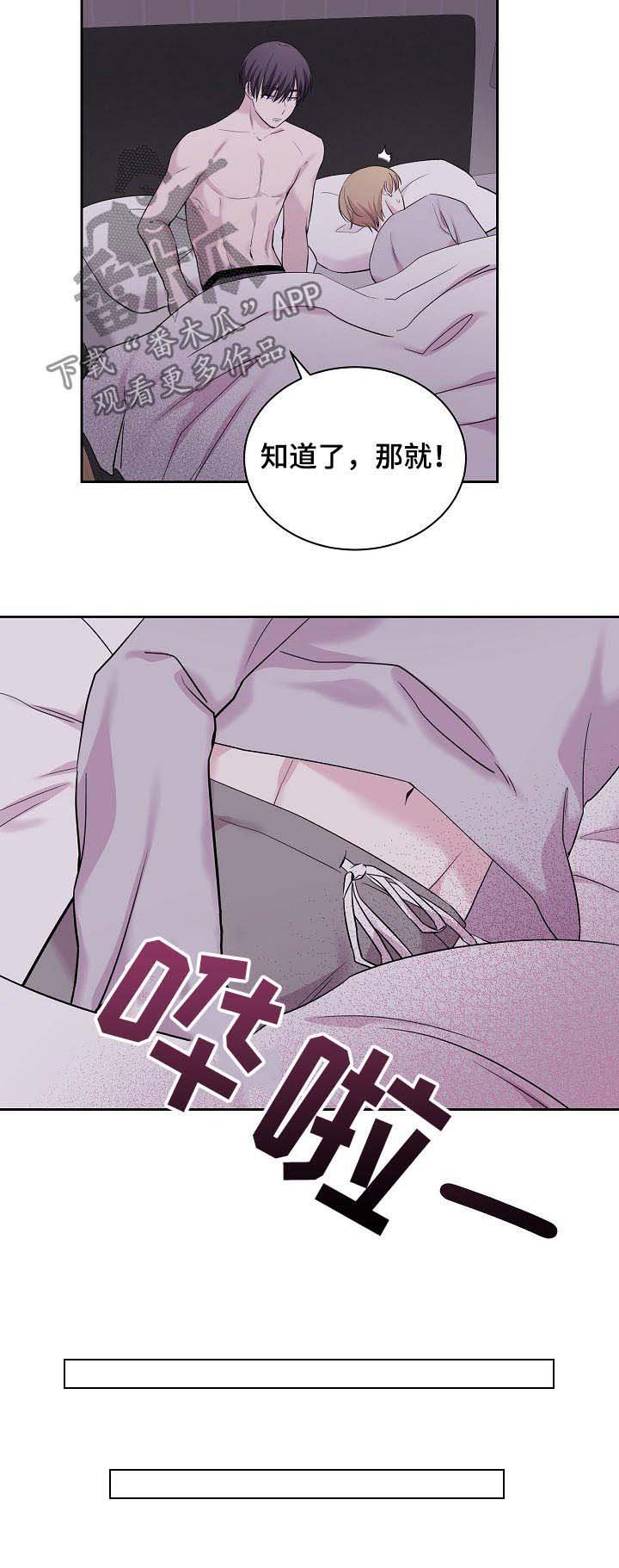 第32章：没什么区别