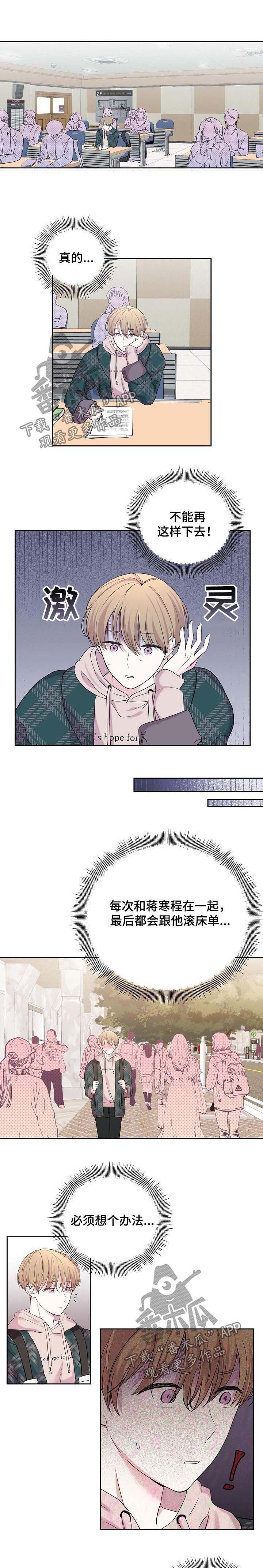 第33章：好奇怪