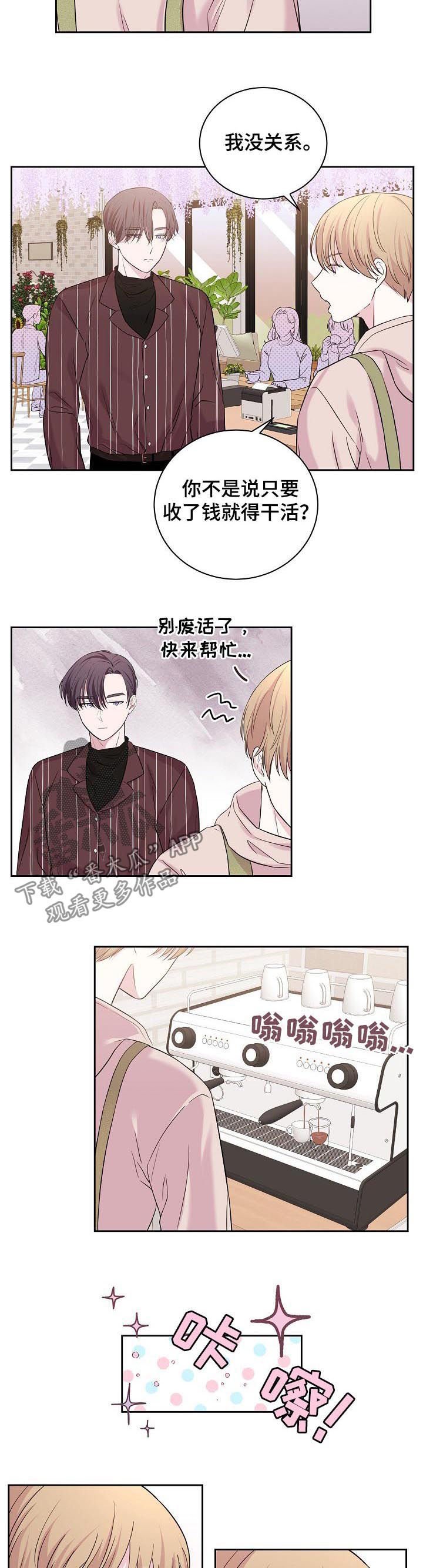 第34章：下次再来