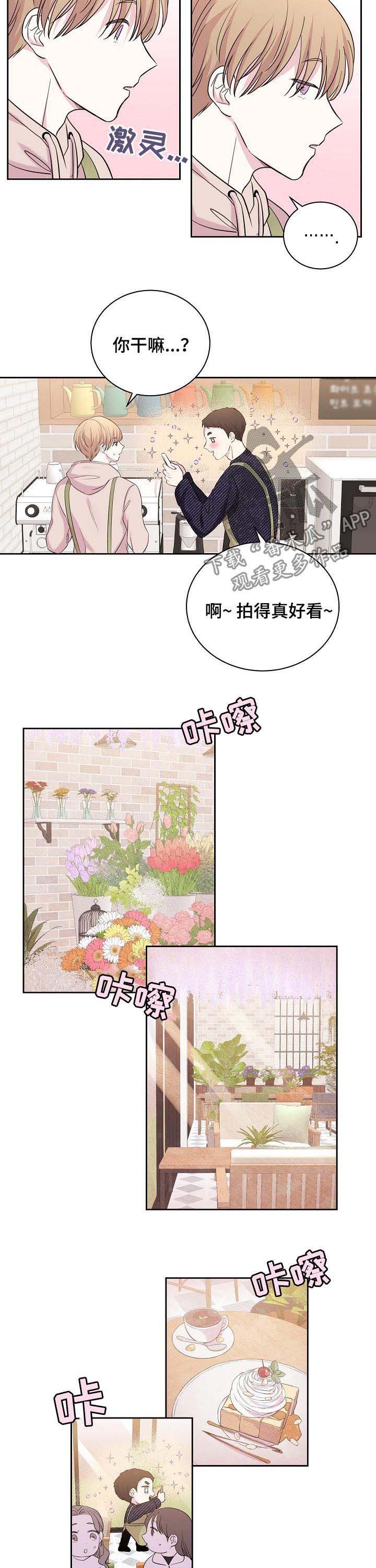 第34章：下次再来
