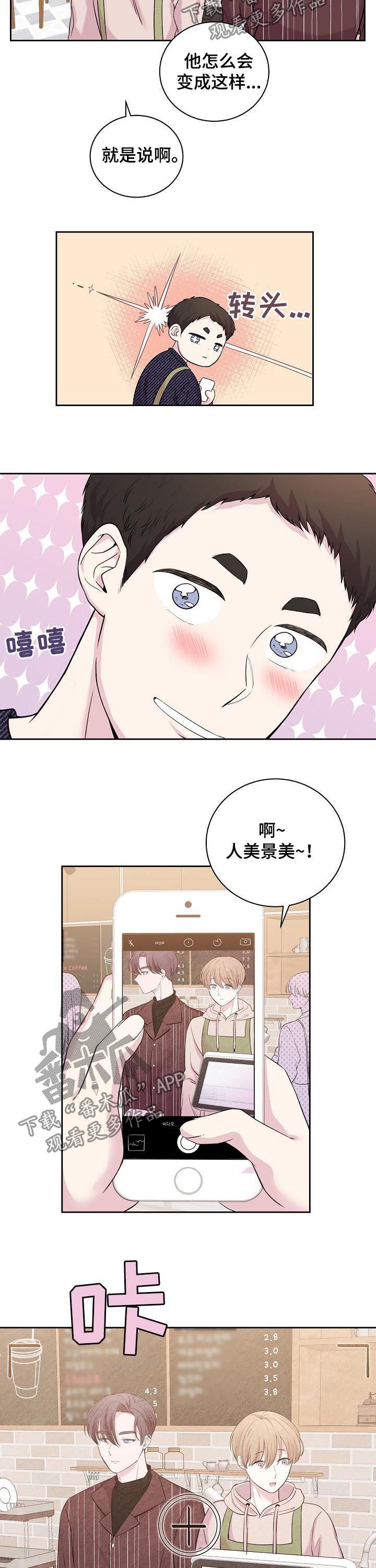 第34章：下次再来