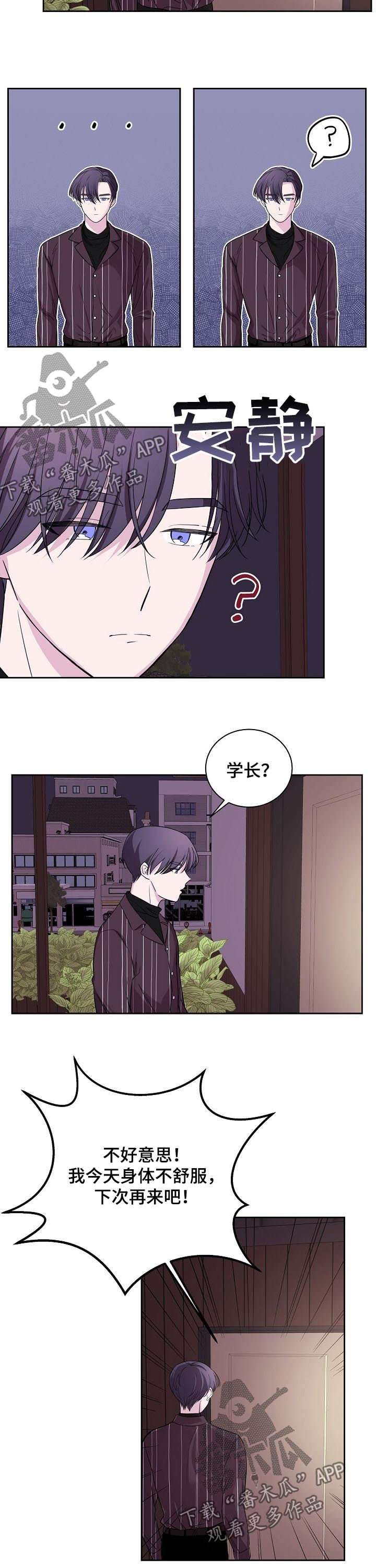 第34章：下次再来