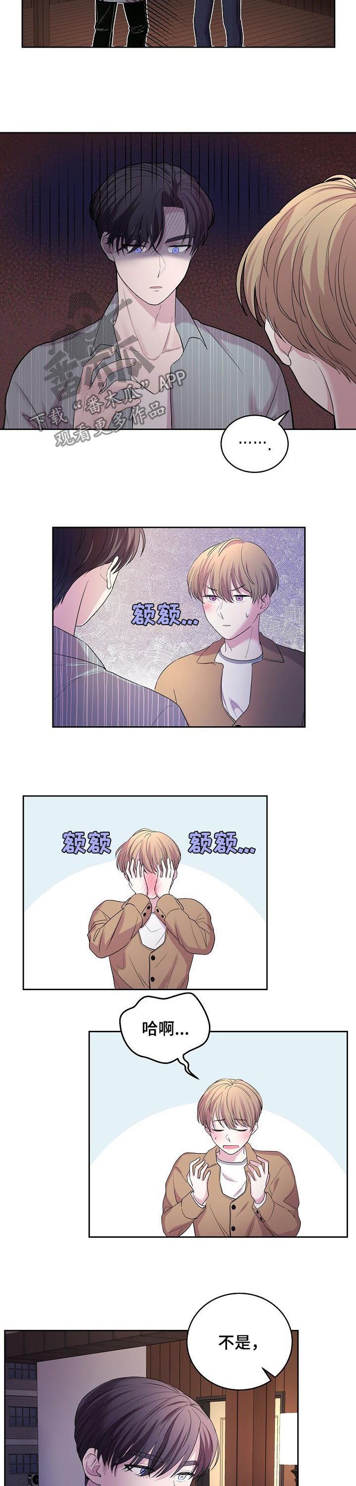 第37章：全说了