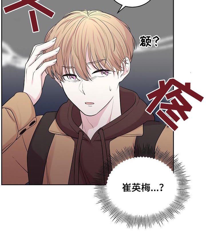 第38章：晕倒