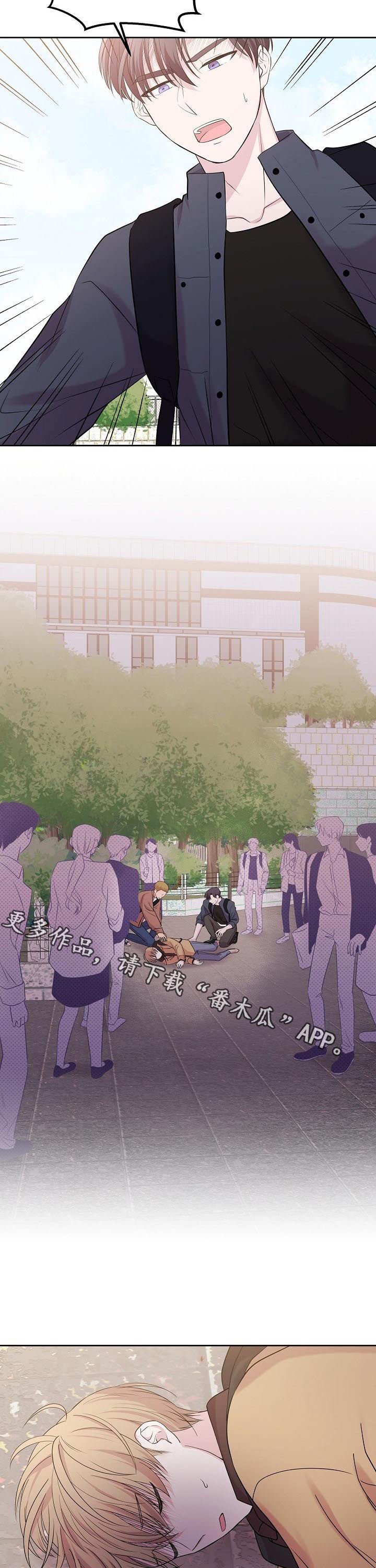 第38章：晕倒