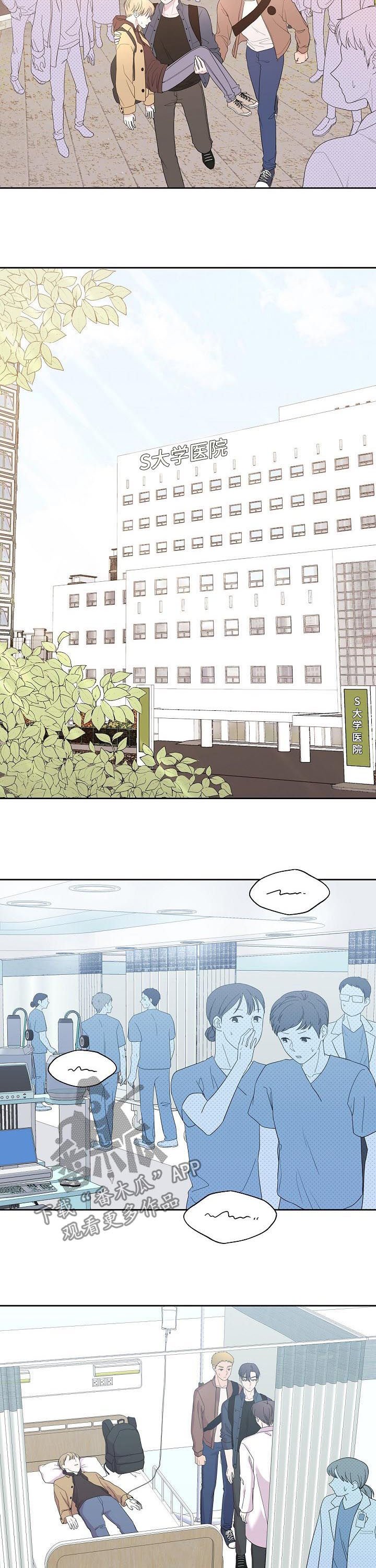 第39章：真是乱来