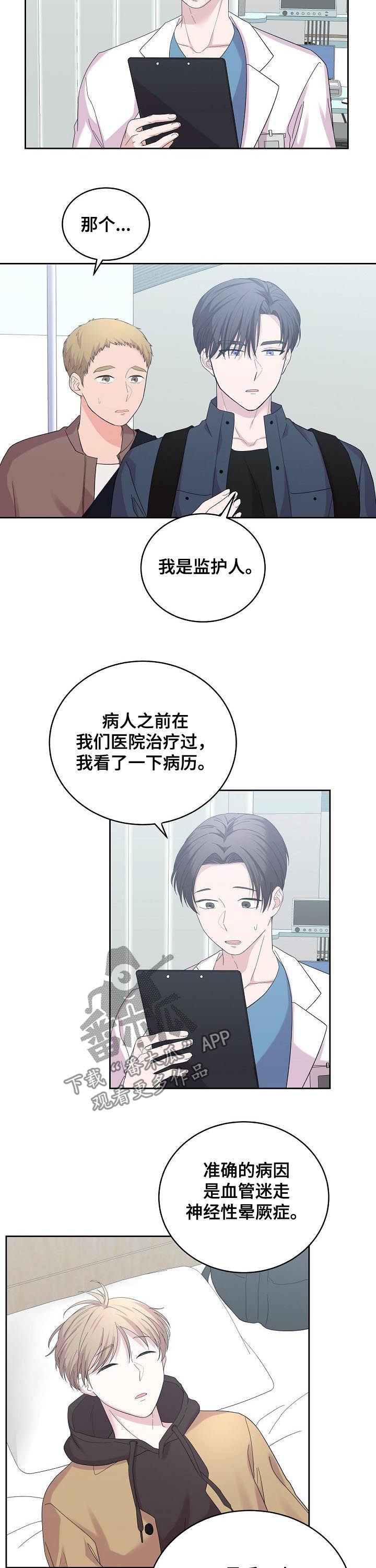 第39章：真是乱来