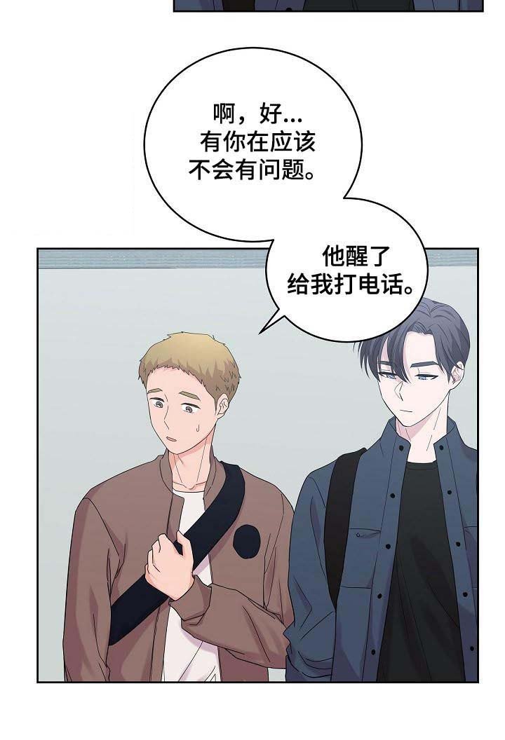 第39章：真是乱来