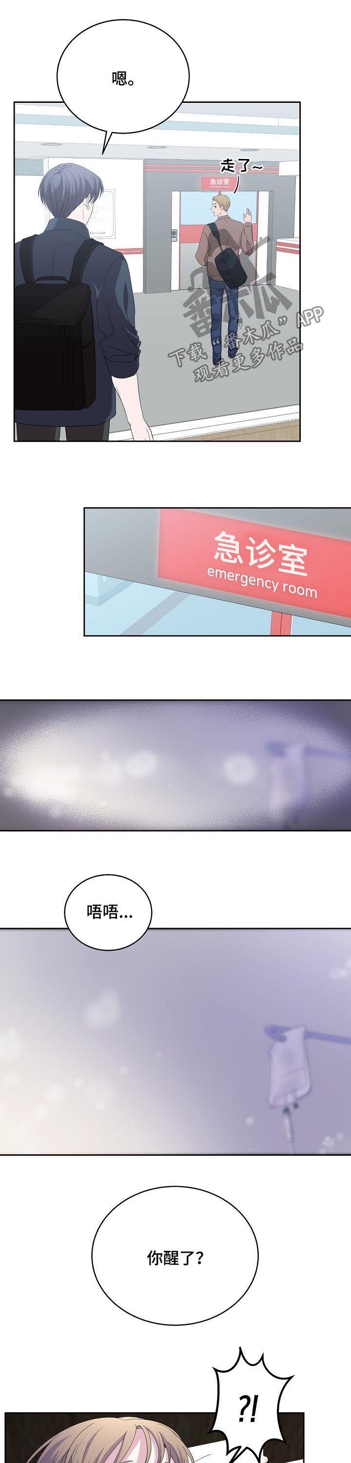 第39章：真是乱来