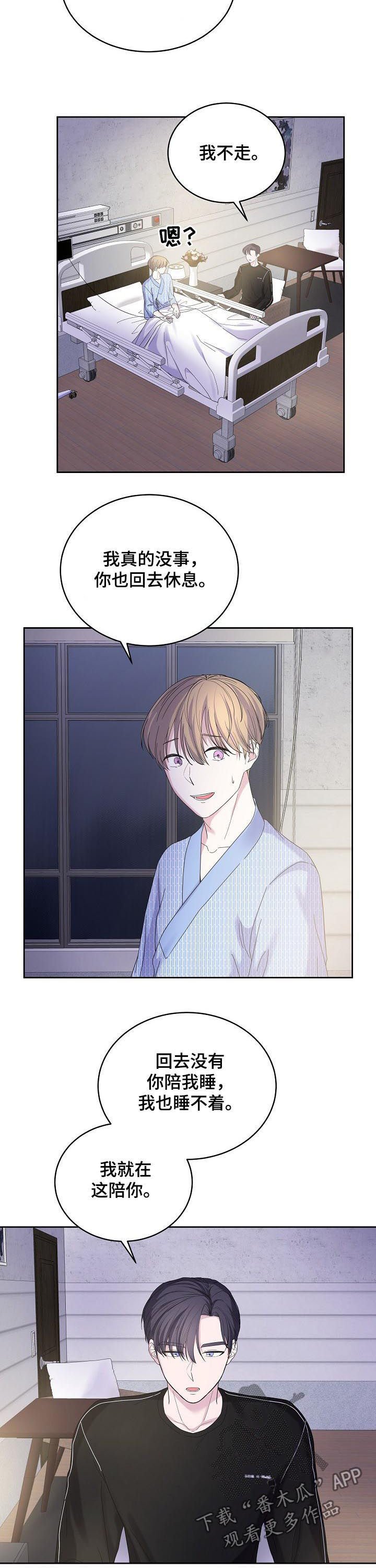 第39章：真是乱来