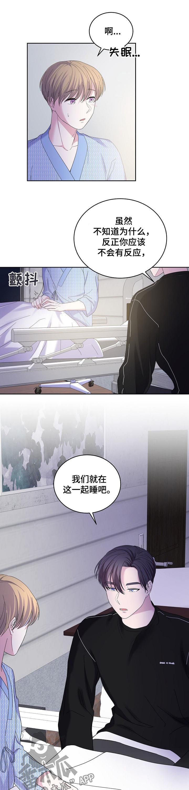 第39章：真是乱来