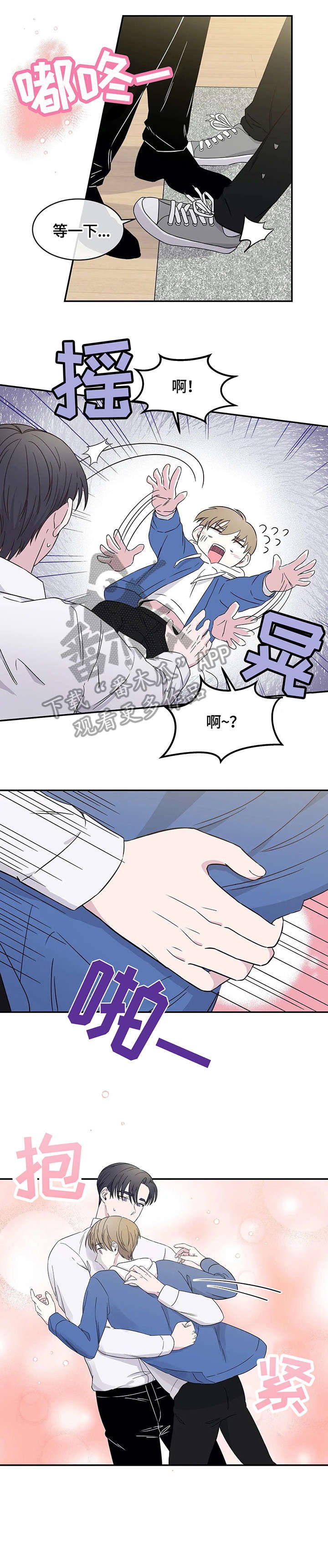 第4章：记忆花园