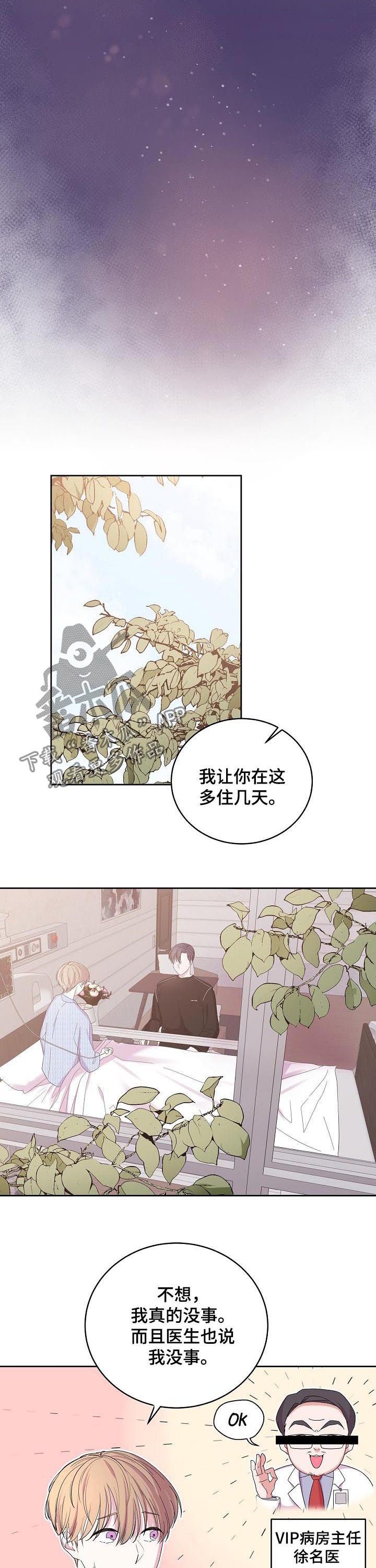第40章：内心的选择