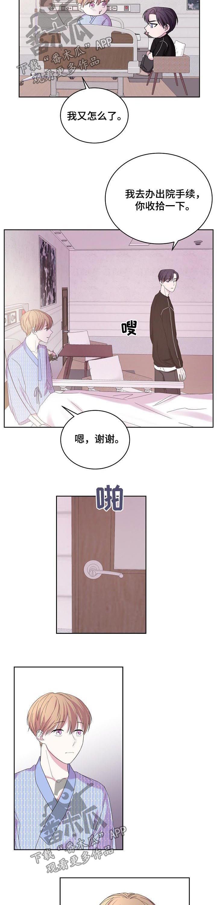 第40章：内心的选择