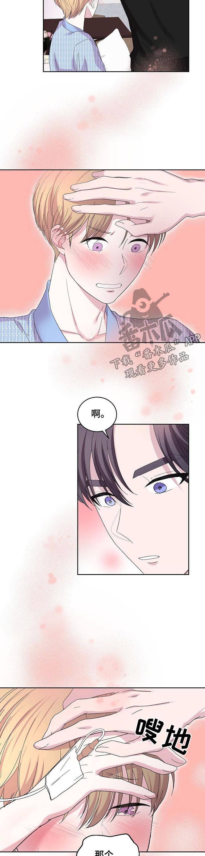 第40章：内心的选择