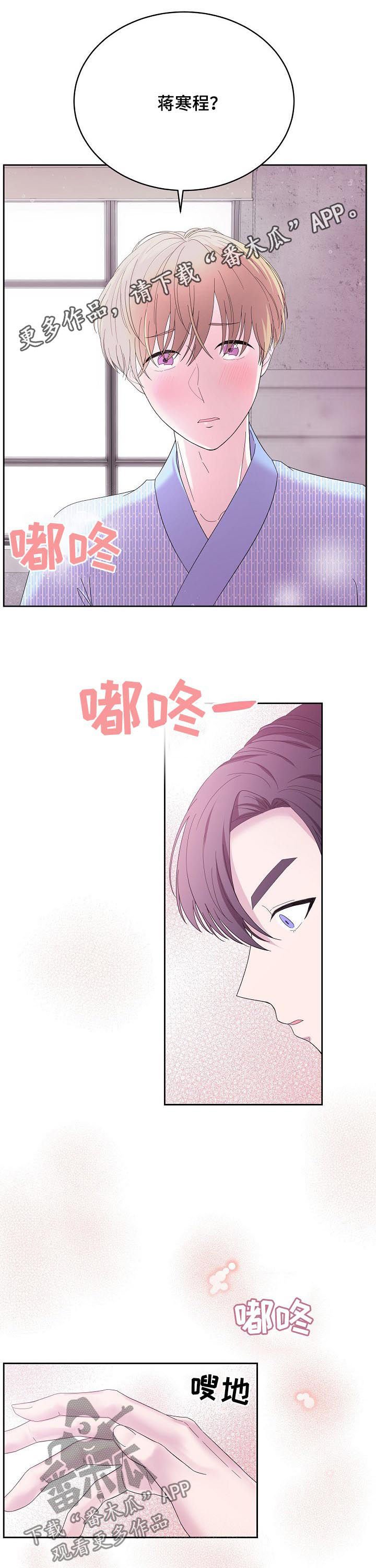 第41章：什么情况