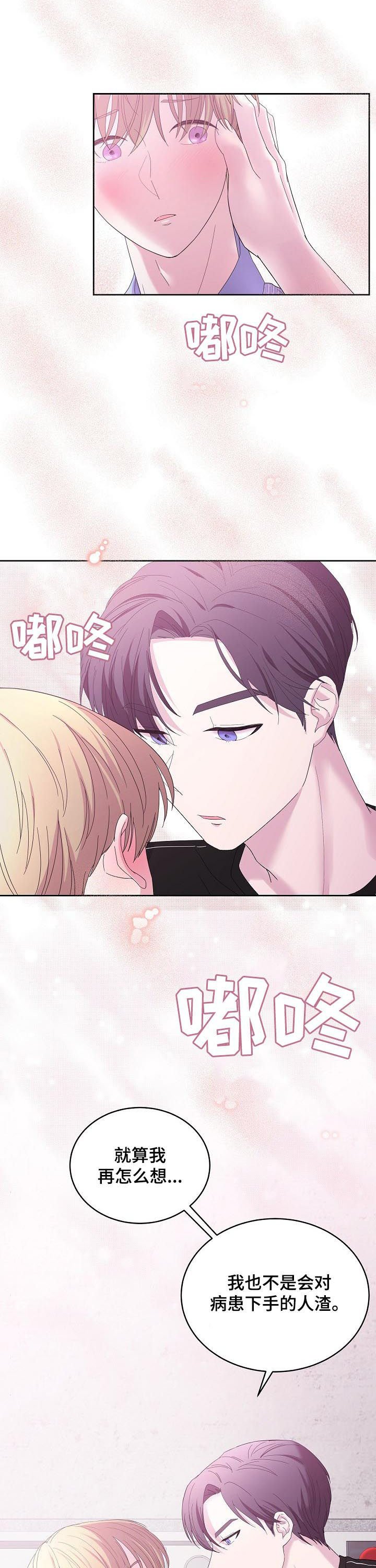 第41章：什么情况