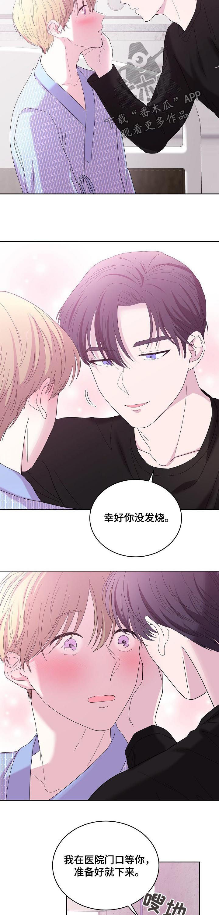 第41章：什么情况