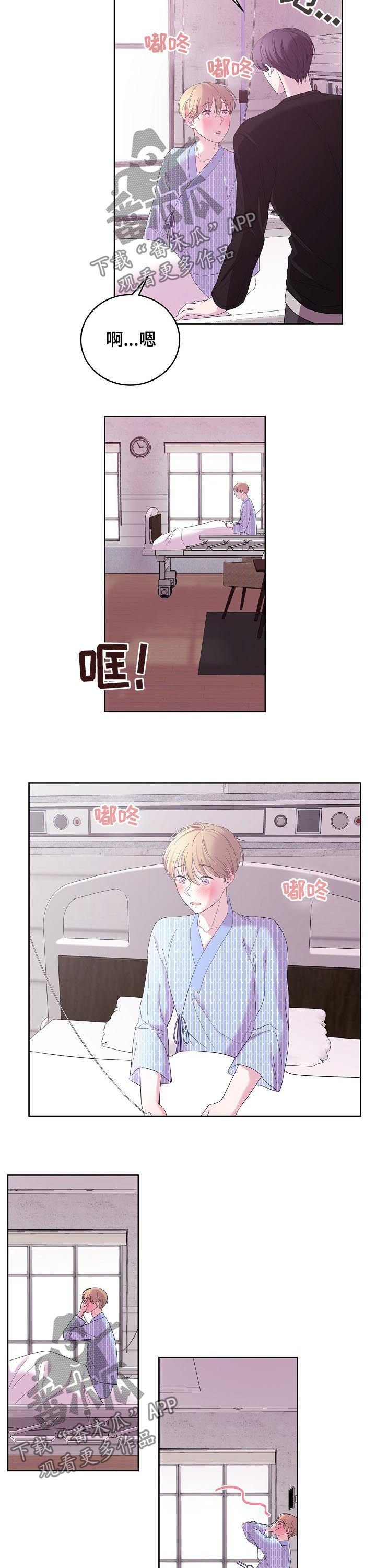 第41章：什么情况