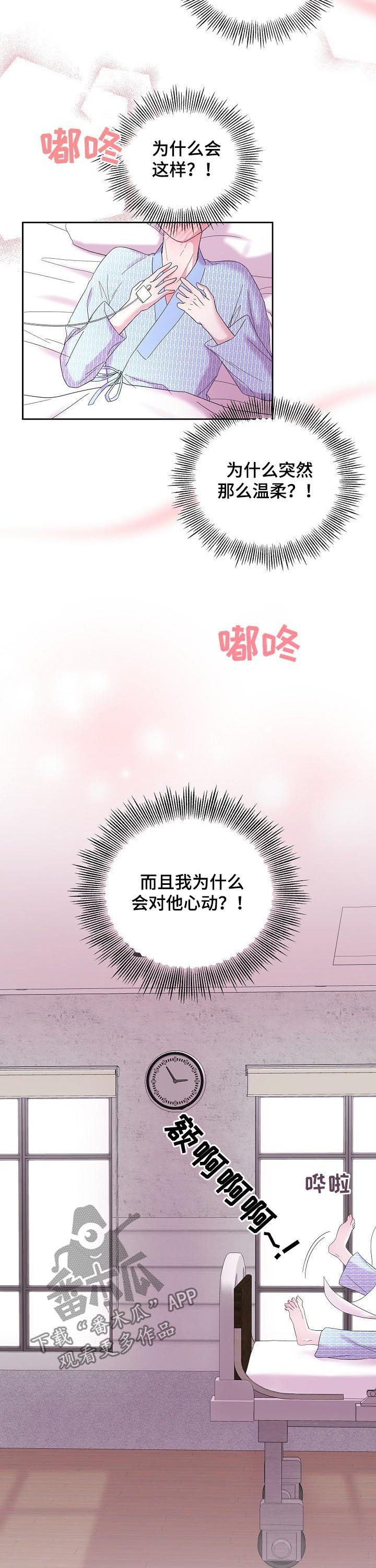 第41章：什么情况