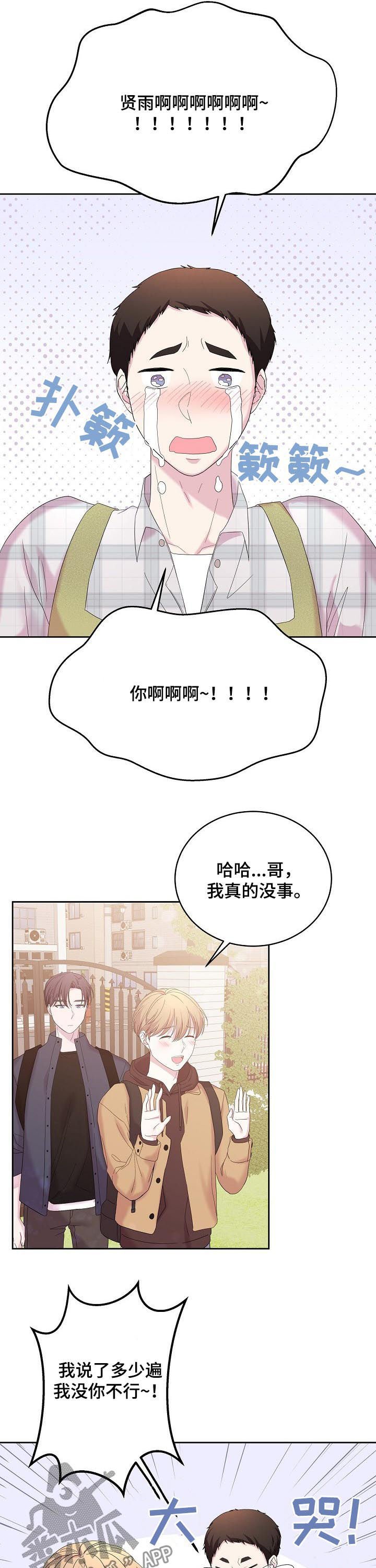 第41章：什么情况