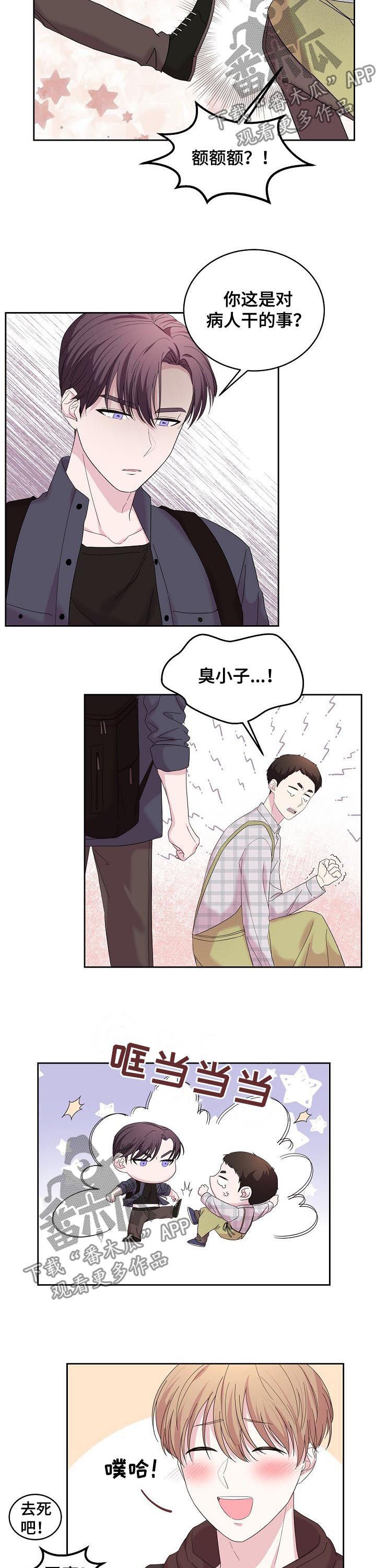 第41章：什么情况