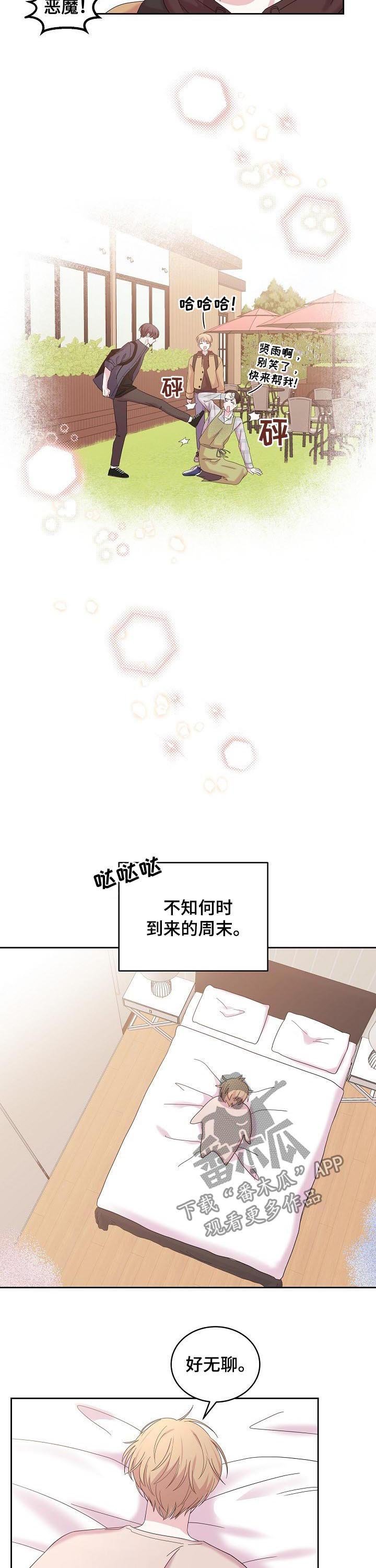 第41章：什么情况