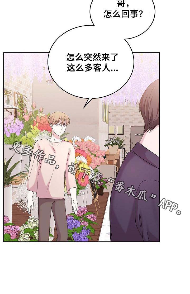 第41章：什么情况