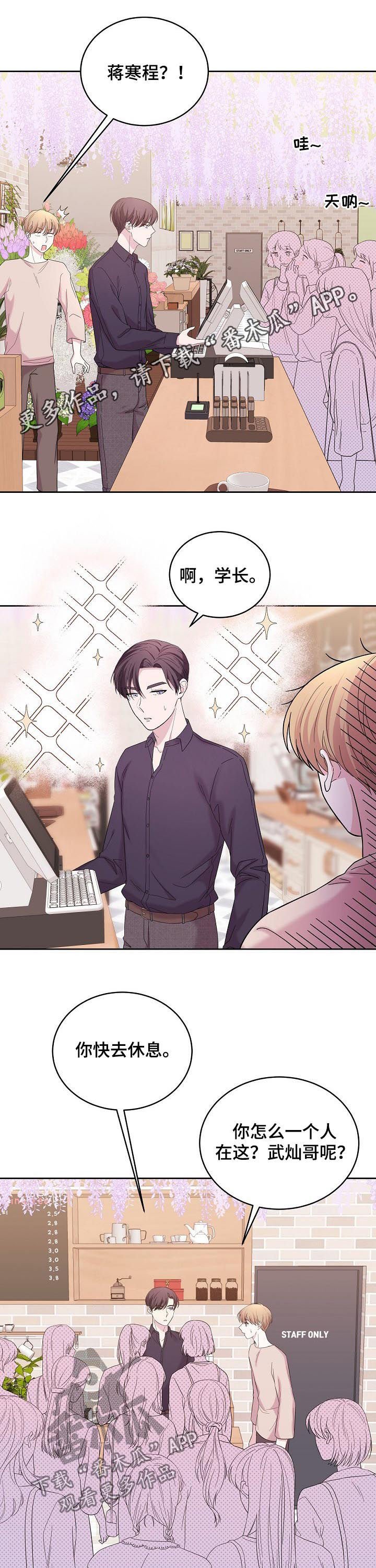 第42章：活动