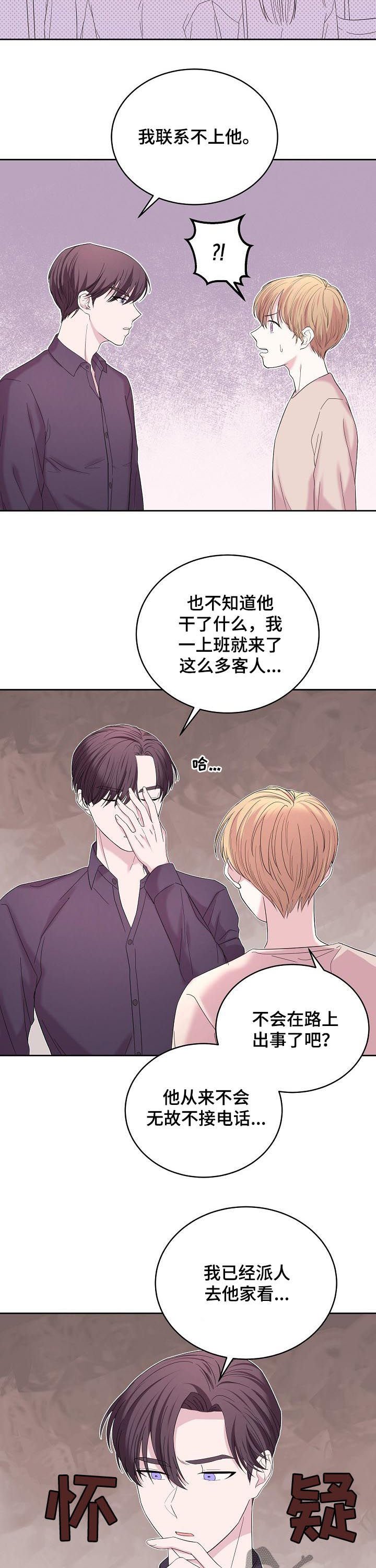 第42章：活动