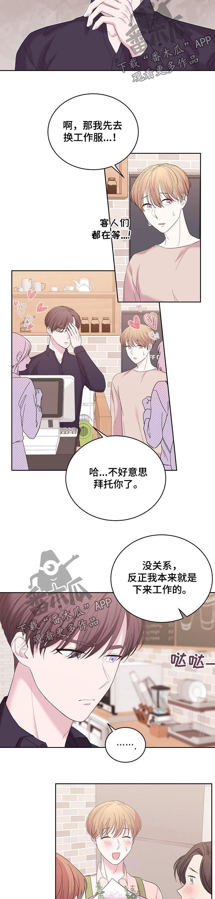 第42章：活动