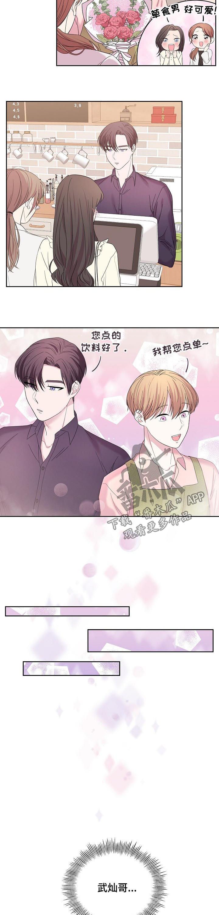 第42章：活动