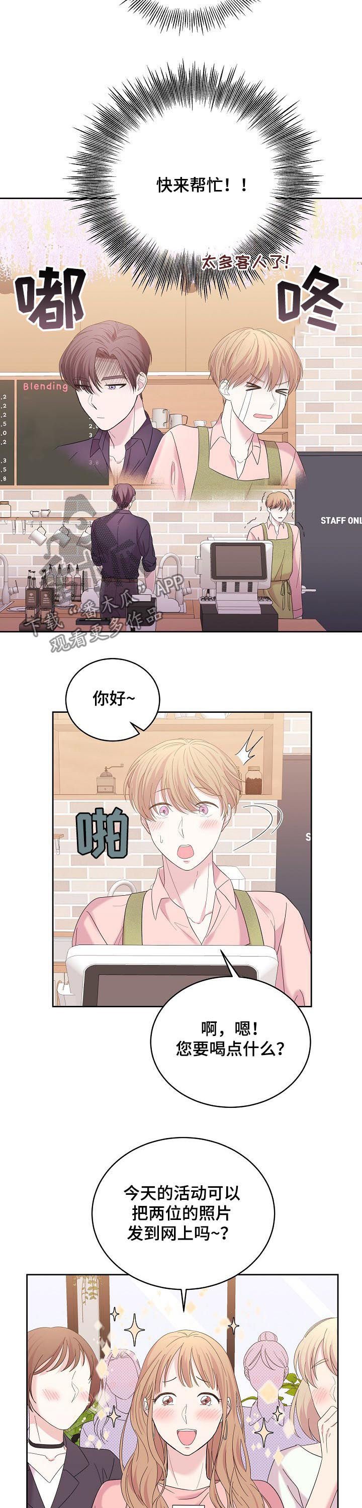 第42章：活动