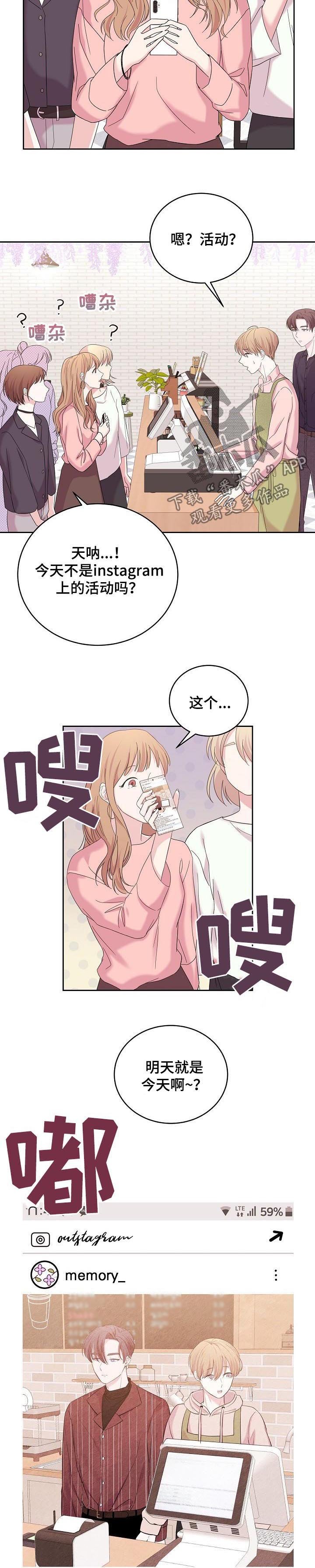 第42章：活动