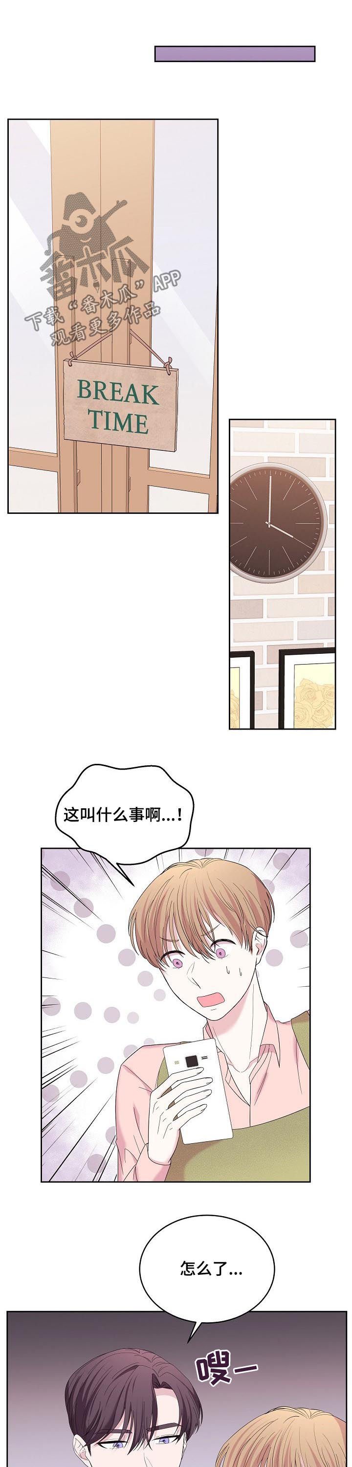 第42章：活动