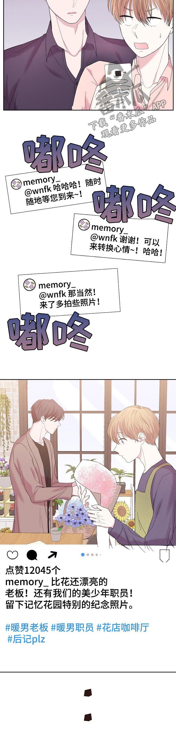 第42章：活动