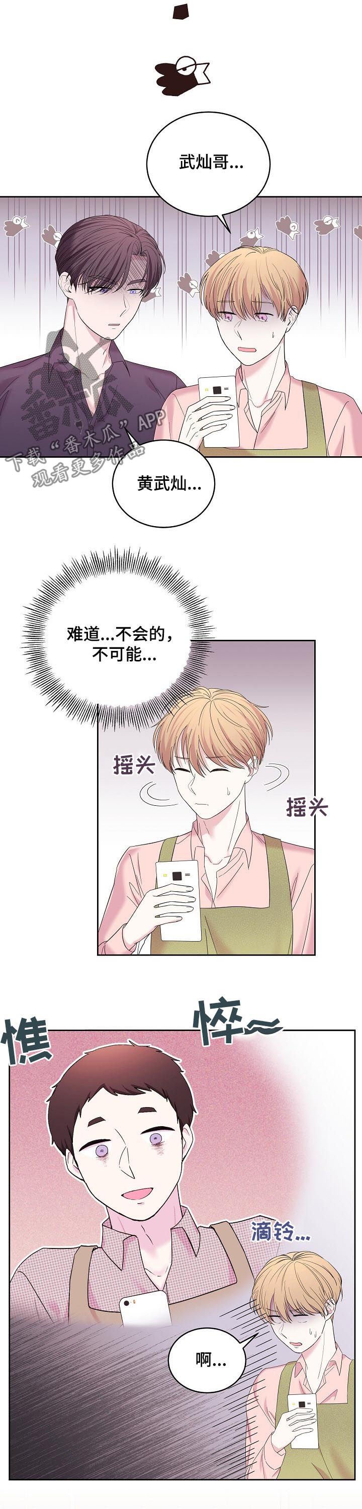 第42章：活动