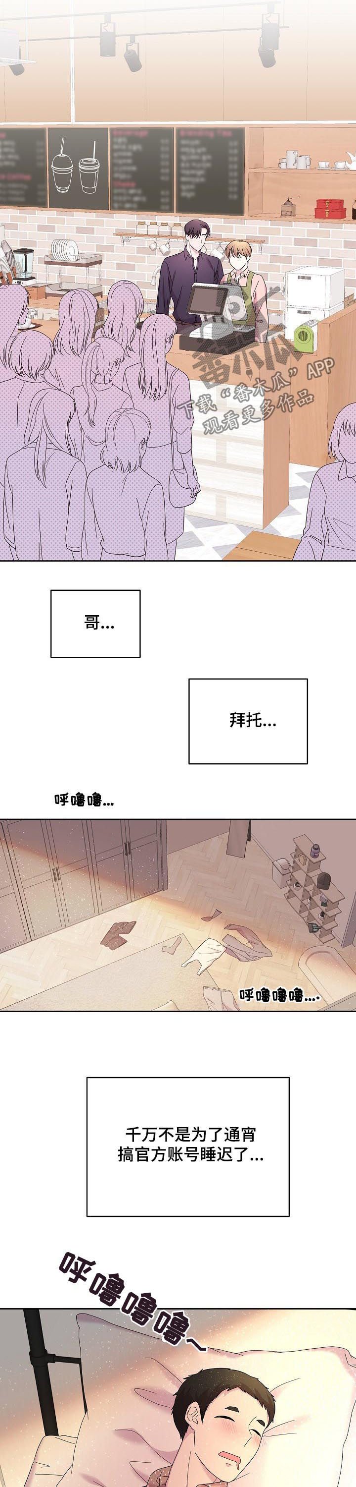 第42章：活动